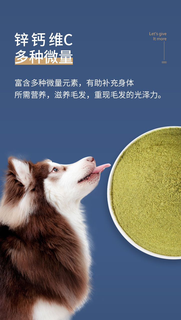 MAG Seaweed Powder 400G