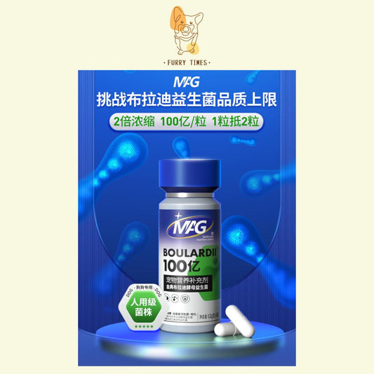 MAG U+ Boulardii Yeast 10 Billion Probiotics *Extra Strong