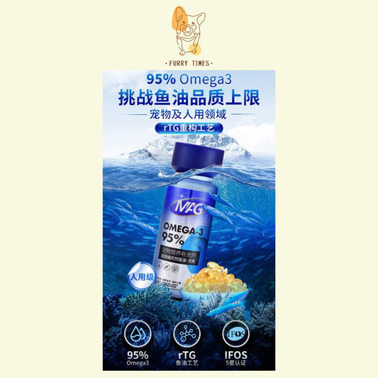MAG U+ Super Concentrated Fish Oil 100 Capsules