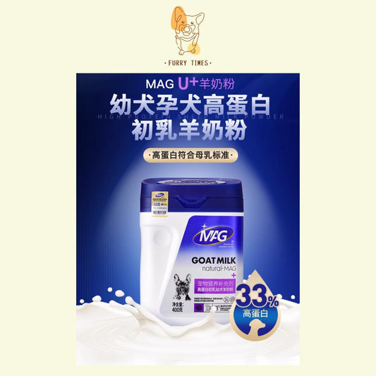 MAG U+ Natural High Protein Colostrum Goat Milk 400G