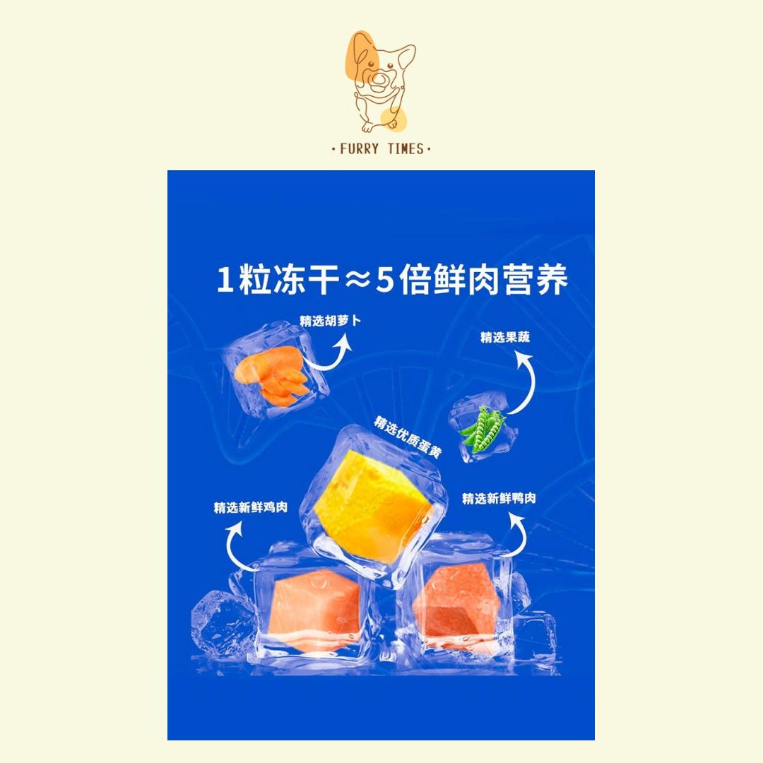 Docile Complete 3 Mix Freeze Dried Dog Food 豆柴三拼冻干狗粮