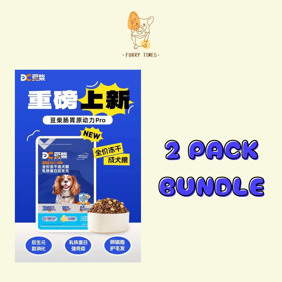 Docile Lactoferrin Freeze Dried Dog Food 豆柴乳铁蛋白冻干狗粮