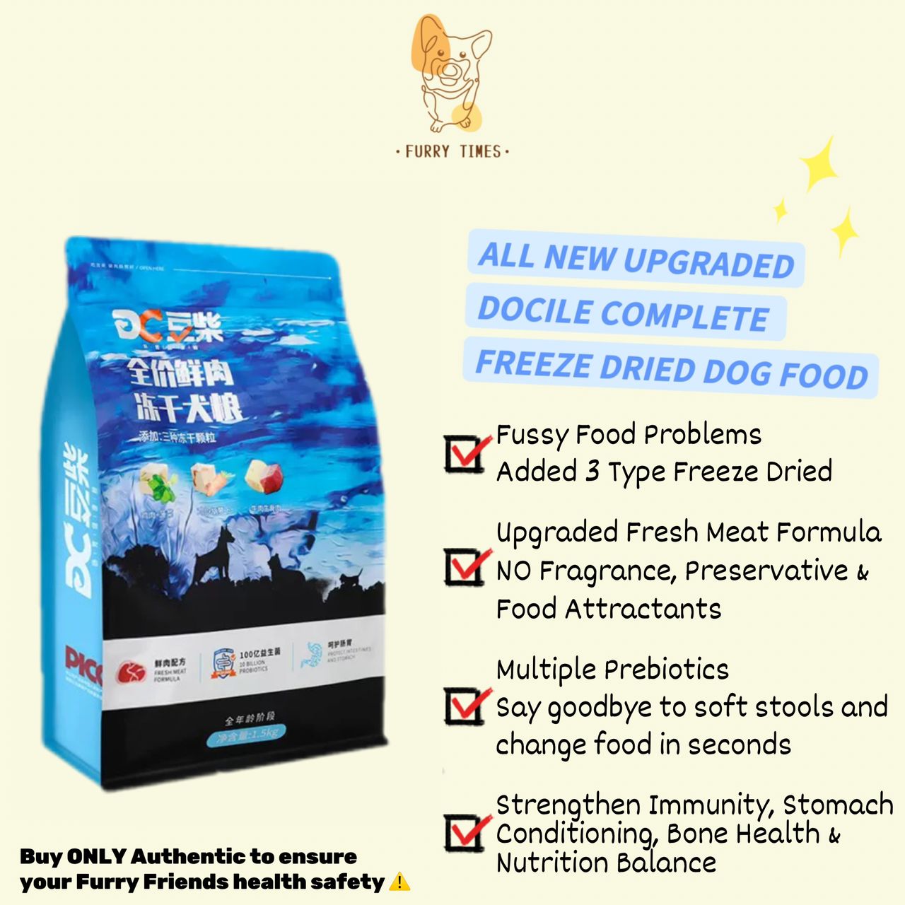 (READY STOCK) Docile Freeze Dried Complete Dog Food 豆柴冻干无谷鲜肉果蔬四拼狗粮 1.5KG