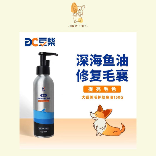 Docile Salmon Oil 豆柴三文鱼油