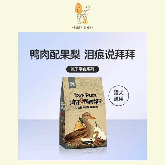 Docile Duck & Pear Freeze Dried 豆柴鸭肉梨冻干