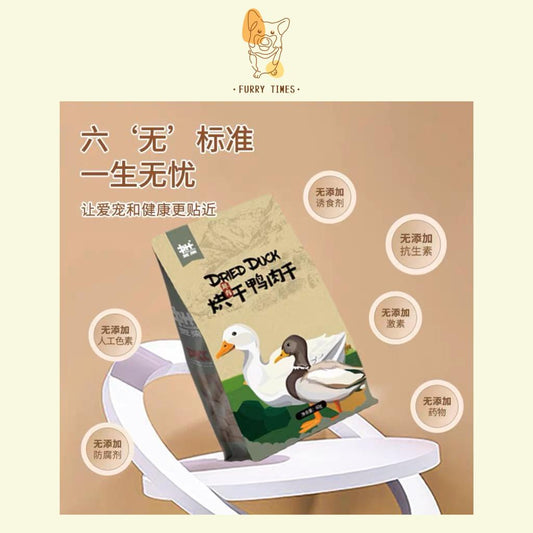Docile Dehydrated Duck Jerky 豆柴宠物烘干鸭肉干