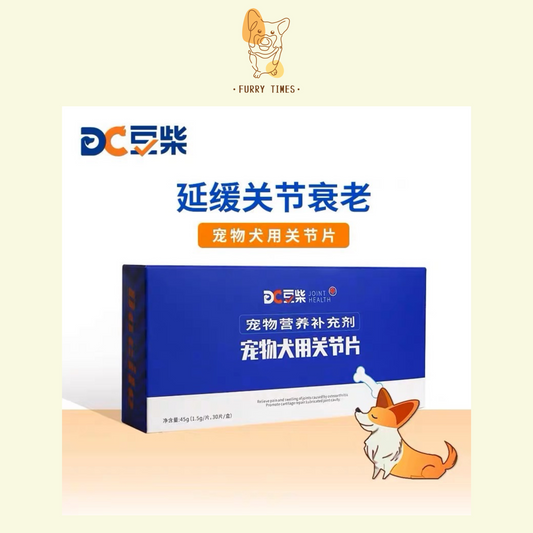Docile Articulations Joint Health Pet Joint Supplement 豆柴宠物关节片